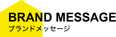 BRAND MESSAGE
