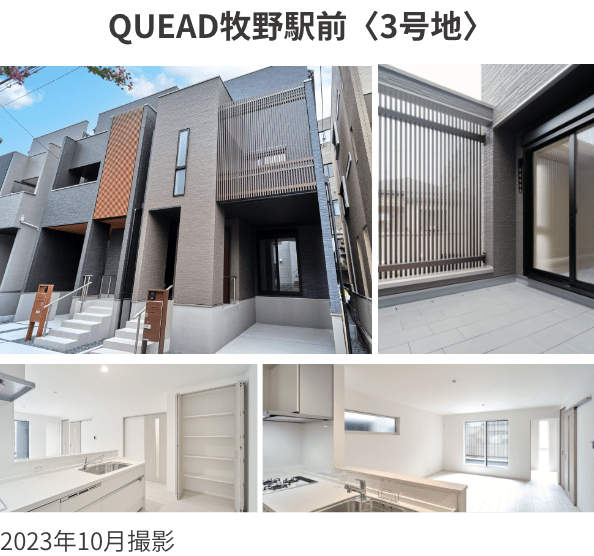 QUEAD牧野駅前 3号地