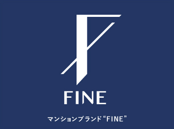 京阪電鉄不動産のマンションブランド“FINE”