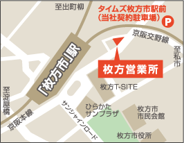 京阪不動産 枚方営業所 地図