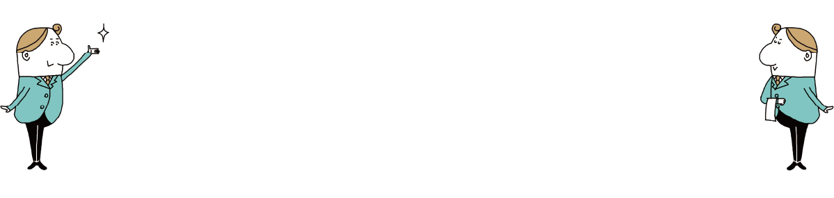 京阪電鉄不動産は住まい・暮らしに関するサポートを皆さまにご用意しております。