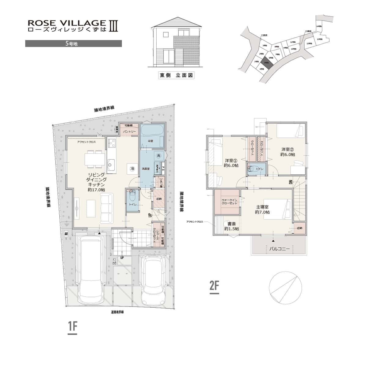 5号地 間取り図