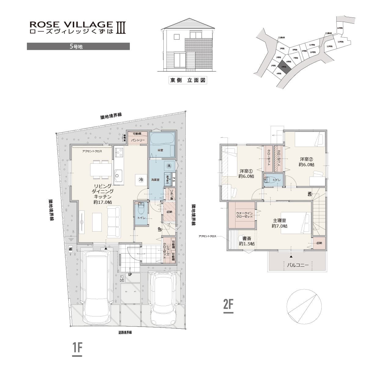 5号地 間取り図