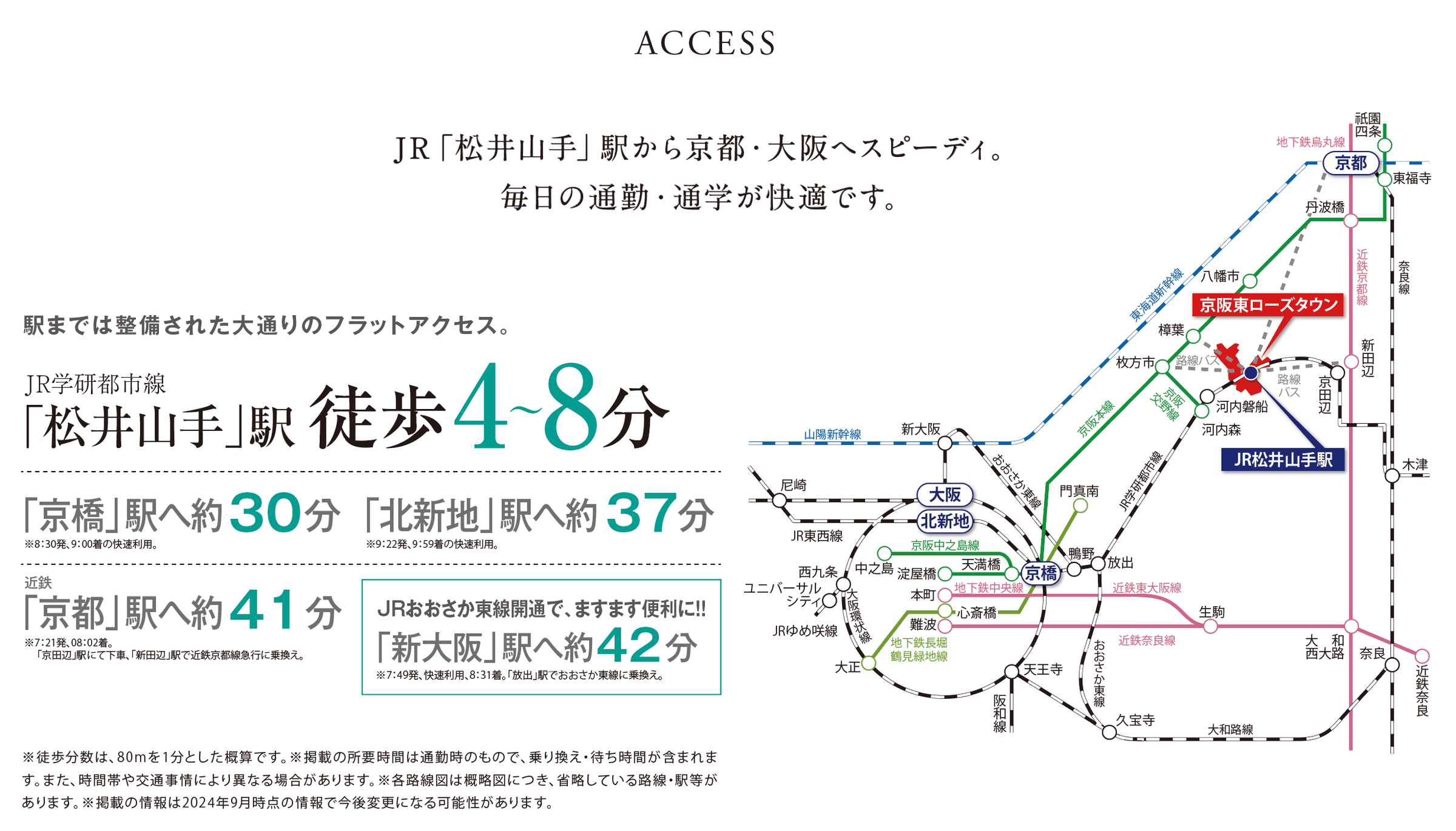 アクセスマップ(拡大表示)