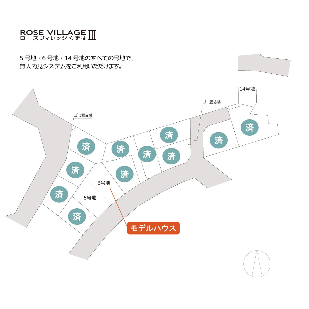 区画図