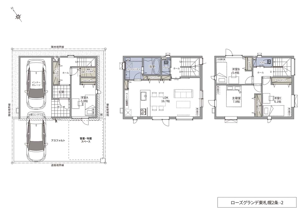 2号地 間取り図