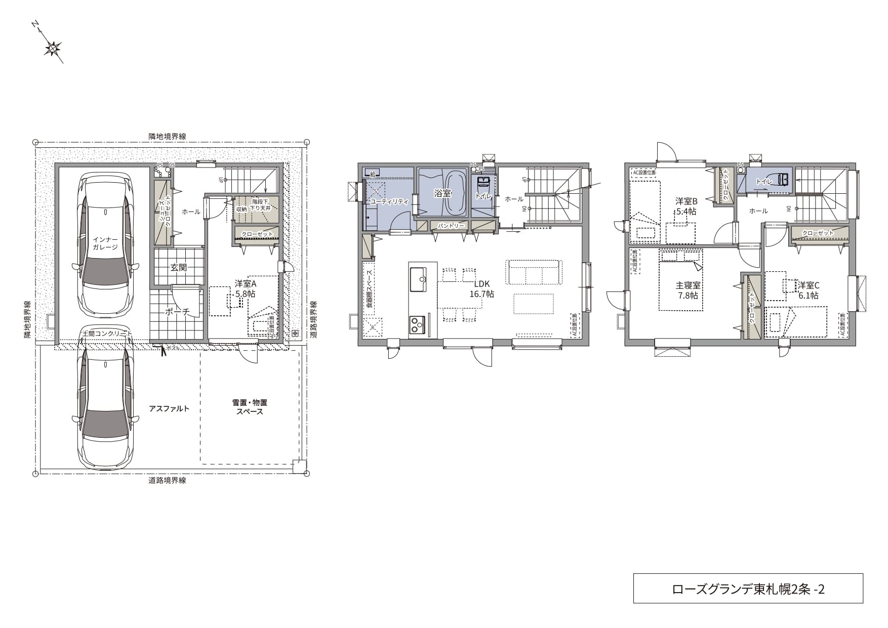 2号地 間取り図