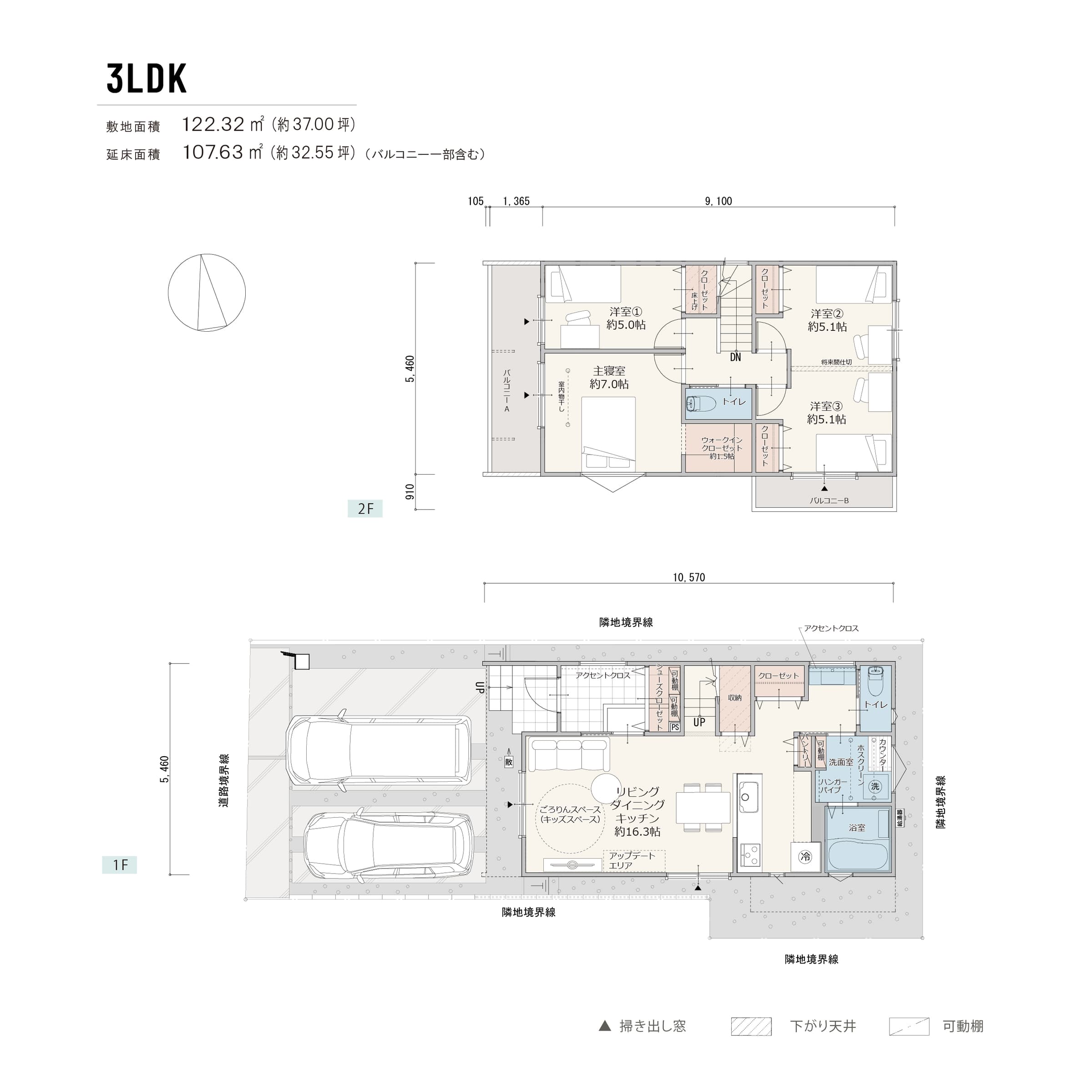 5号地 間取り図