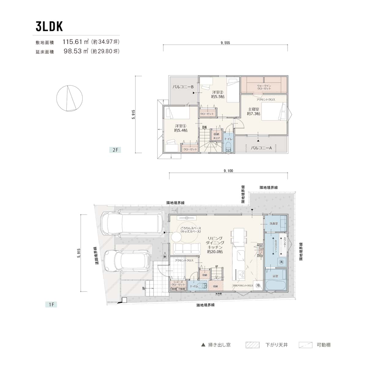 8号地 間取り図