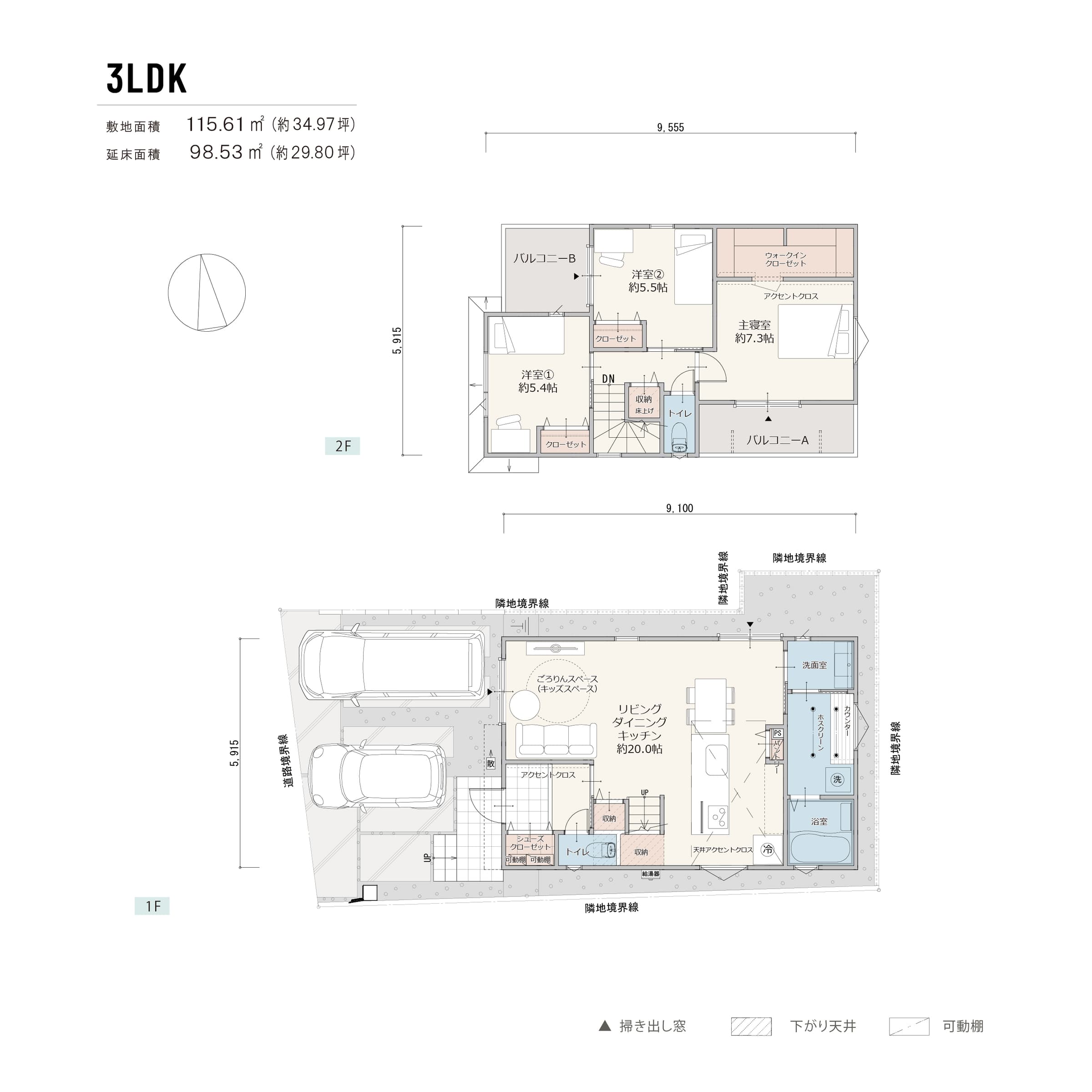 8号地 間取り図