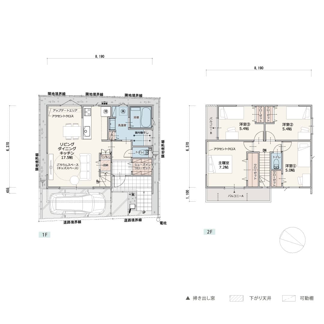 2号地 間取り図