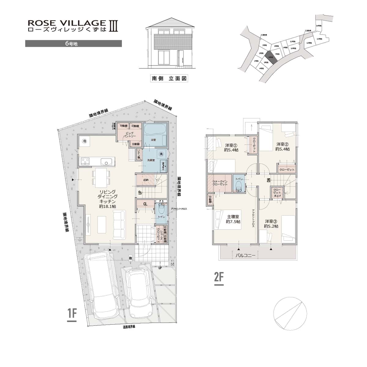 6号地 間取り図