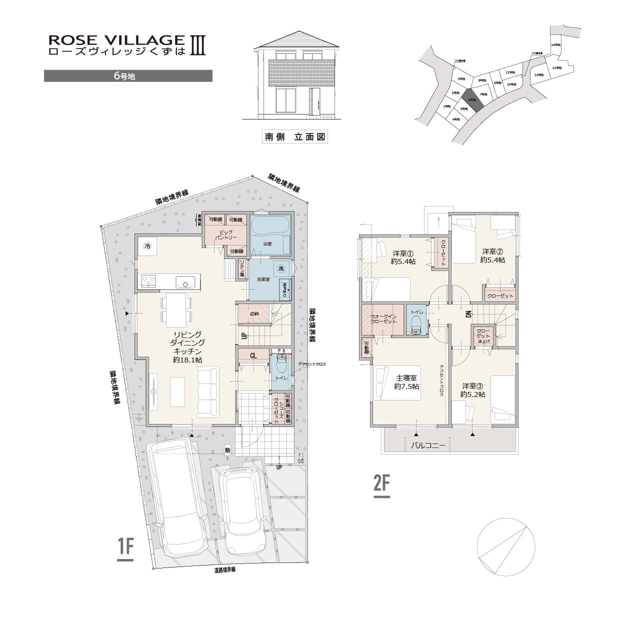 6号地 間取り図