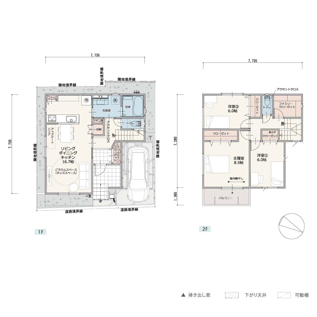 1号地 間取り図