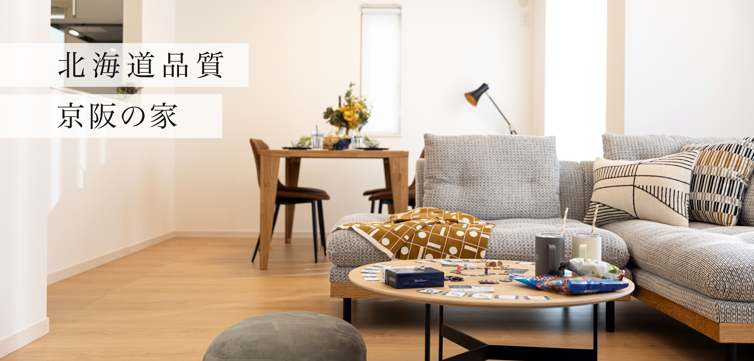 きょうの、京阪、ええかんじ。