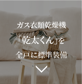 らららな暮らし