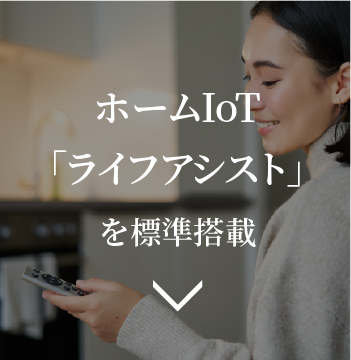 らららな暮らし