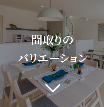 らららな暮らし