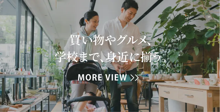 アクセス&周辺環境