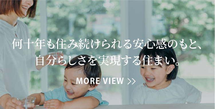品質