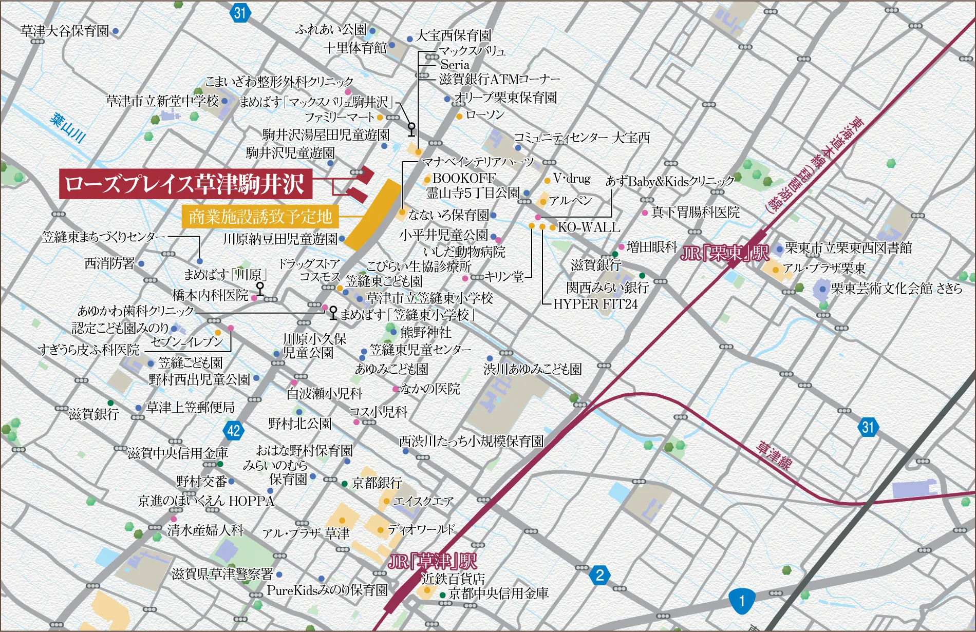 現地案内図