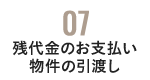 07