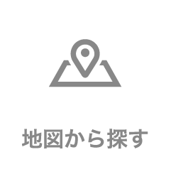 地図から探す