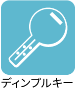 ディンプルキー