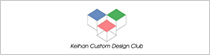 Keihan Custom Design Club